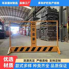 中铁四局安全第一中国中铁一局市政道路坑边临时隔离网防护栏栅网
