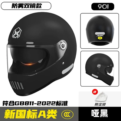 Motosiklet kaskı (dəbilqə), Factory new national standard 3C - a1-new-national-standardmatte-black-double-mirror