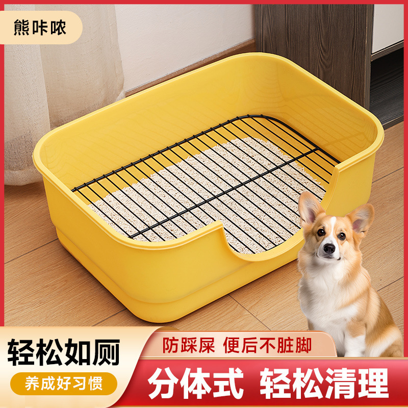 ペット犬用トイレ 中型・大型自動用品 コレクション 掃除・踏みつけ防止トイレ ペットトイレ 小型犬|undefined