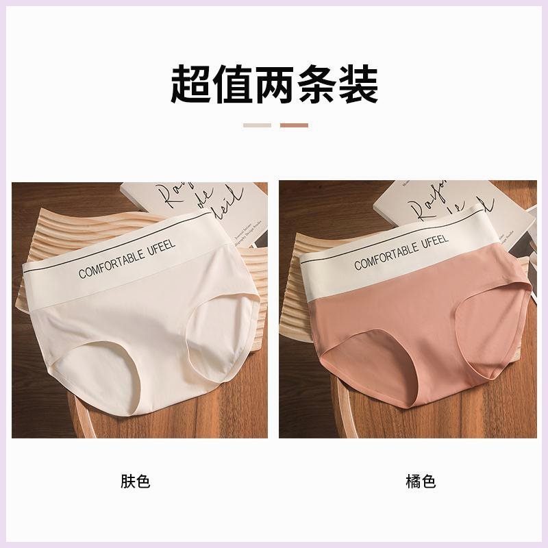 Ufeel【冰感凉皮运动瑜伽收腹提臀无痕内裤一片式简约短裤女2368|undefined