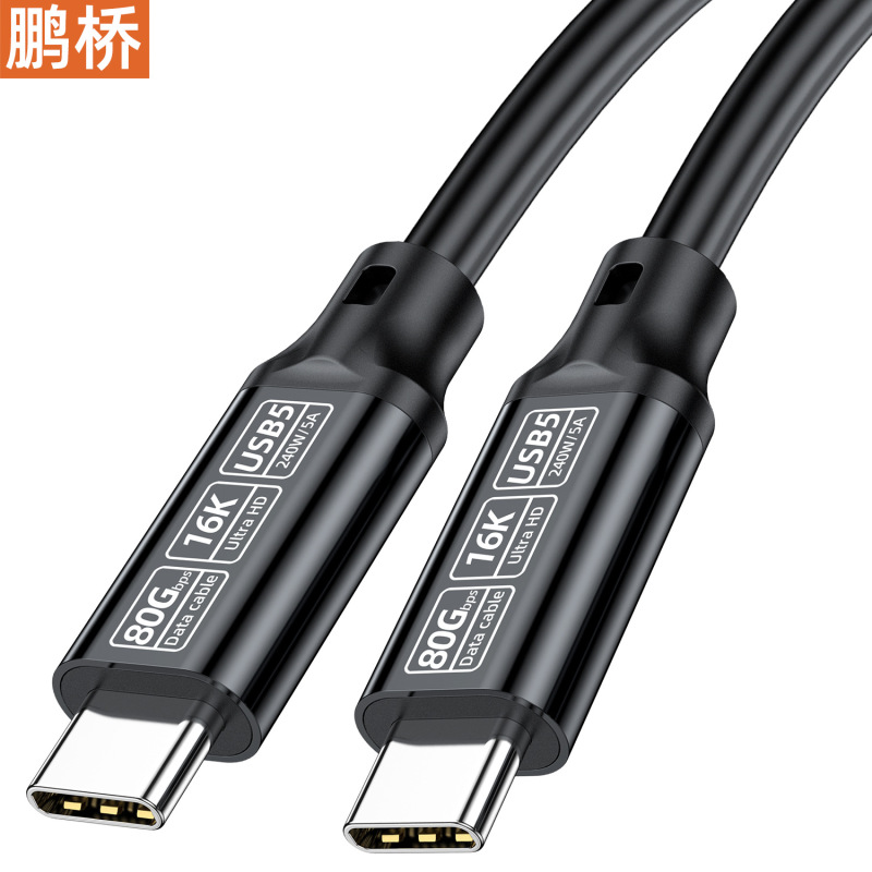 USB5 データケーブル 80Gbps、Thunderbolt 5usb4 高速ケーブル type-ctoc16k スクリーン投影ケーブル 240W5A と互換性あり|undefined