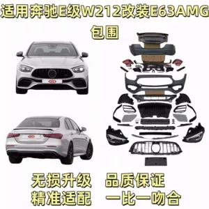 Mercedes-Benz E-Class W212 E63Amg kuzov dəsti, E200, E260, E300 faralar və kapot üçün.