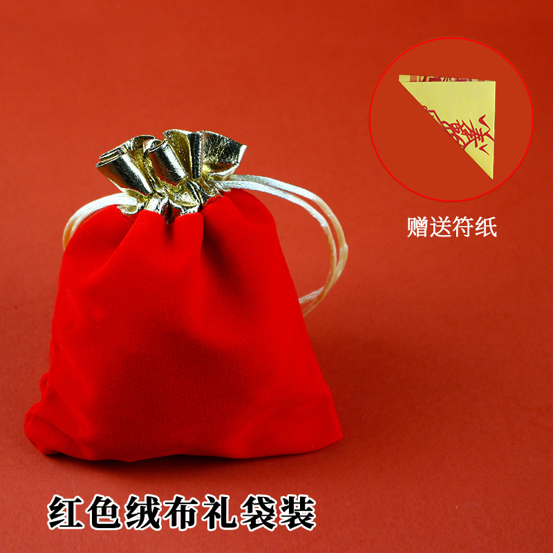 【龍虎山出荷】山鬼は本物のペンダントを使います。|undefined