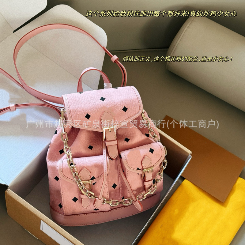 Cross-Border 2025m Classic Printed Flip-Top Small Backpack Genuine Leather Fashion Versatile Chain Drawstring Small School Bag Cross-Border 2025m Classic Printed Flip-Top Small Backpack Genuine Leather Fashion Versatile Chain Drawstring Small School Bag