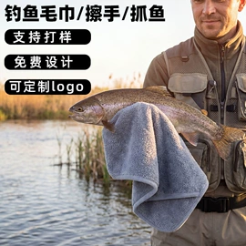 毛巾;浴巾、沙滩巾;擦车巾