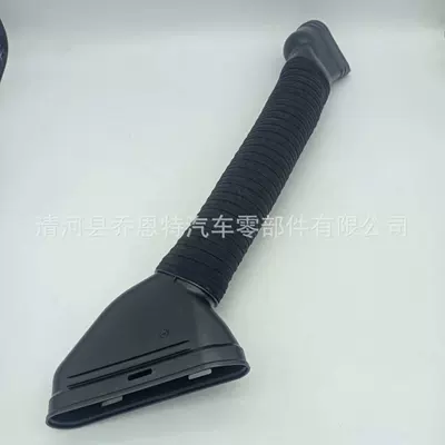 Car Air Intake Pipe Hava qəbuledici borular