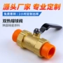 双头热熔定制ppr配件