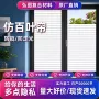 浴室定制办公室防窥贴膜