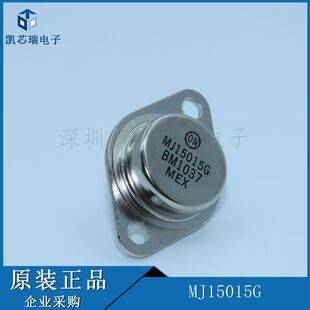 MJ15015G ֱ��TO-3 MJ15015 ���������O����ǰ��ԃ