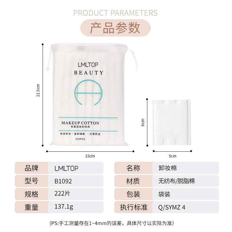 LMLTOP engrosado algodón 222 piezas de doble cara bordes de algodón sándwich húmedo algodón limpiador B1092