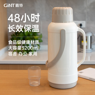 Jiate new home large capacity thermos bottle plastic thermos bottle for student dormitory