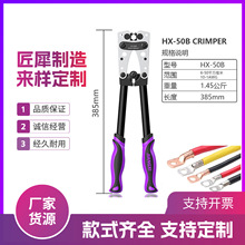 HX-50B�����Q�Ӿ��Q������QYO�~�X��|�����~�����䉺 �Q6-50mm