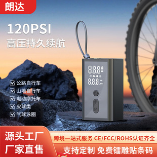 Road mountain bike air pump wireless bicycle air pump electric charging portable bicycle air pump