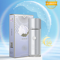 安羅拉清透隔離防曬乳SPF50  輕盈乳液防曬補水保濕光澤潤5