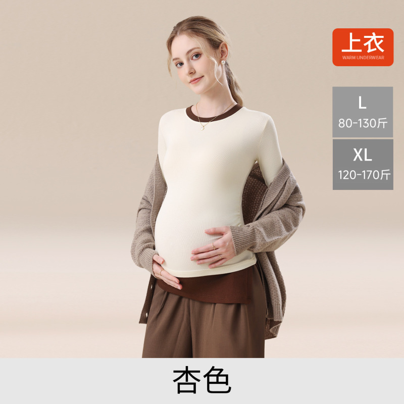 孕妇春秋外穿秋衣撞色T恤女长袖2025秋季新款棉质打底衫秋衣上衣|undefined