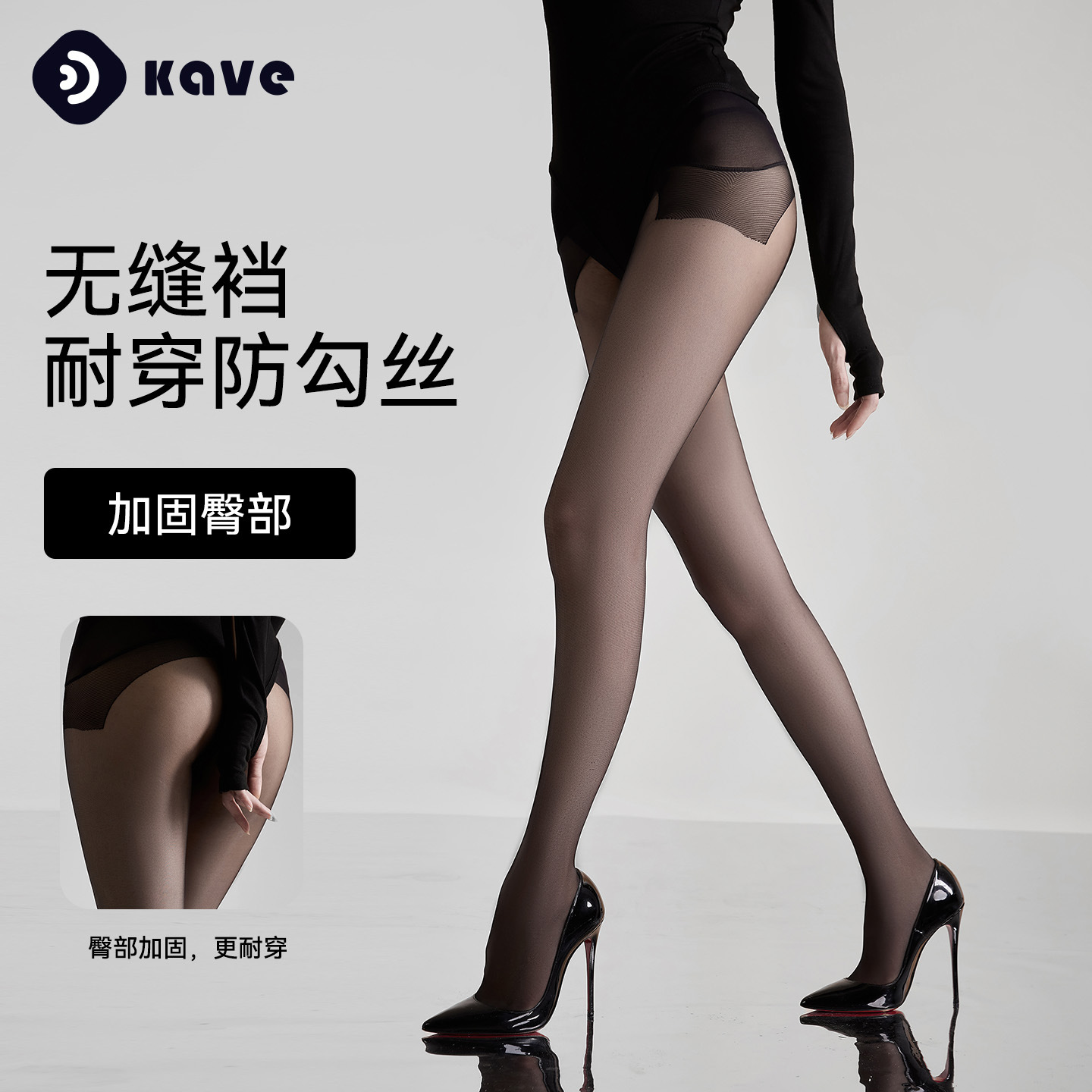 Medias para mujer, estilo fino de verano, seda negra sexy, corrector de entrepierna, calcetines de piel invisibles, calcetines de piña anti-gancho, pantimedias