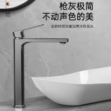 ̨�������ˮ���^�l���gϴĘ��ϴ����ˇ�g�P�������^�Ӹ߼��Lȫ�~