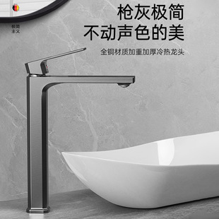 Table basin hot and cold faucet bathroom washbasin wash basin art plate special faucet raised and lengthened all copper