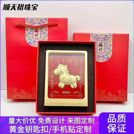 足金999马上有钱公司商务年庆礼品相框摆件装饰画礼品实物送客户