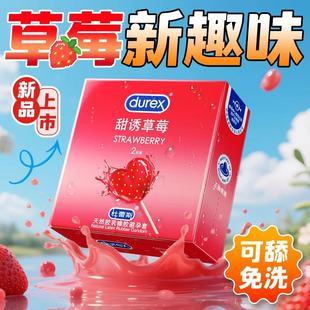 ��ݮζ�����׶���˹���T��ݮ2ֻ��ˮ��ζ����������Ȥ���˰�ȫ��