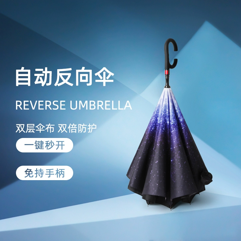 Men's double-layer automatic big umbrella for double, fully automatic