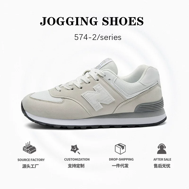 New Balance, классическая спортивная обувь, обувь для любимых