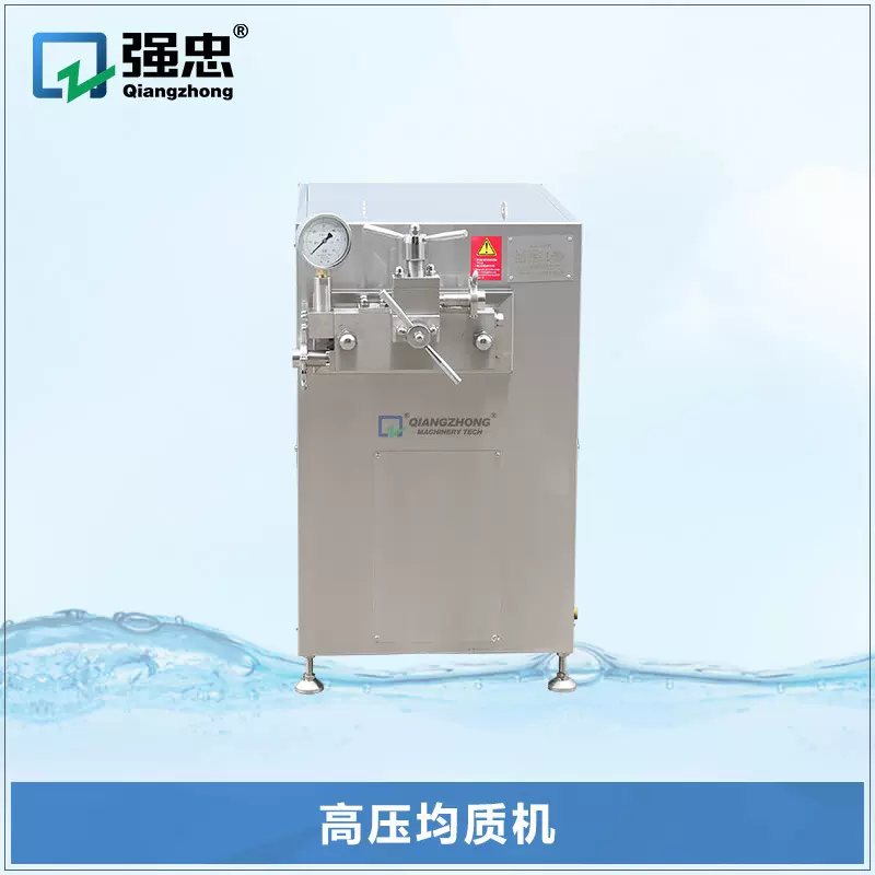 均浆器羊汤舒化机实验室工业果汁饮料豆浆乳品牛奶超高压均质机