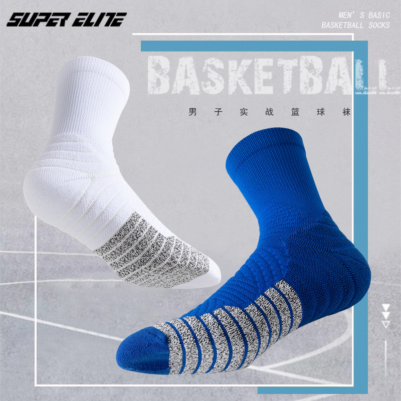 2025 New Practical Professional Basketball Socks Elite Towel Bottom High Top Striped Anti-Slip Yarn Men's Socks 2025 New Practical Professional Basketball Socks Elite Towel Bottom High Top Striped Anti-Slip Yarn Men's Socks