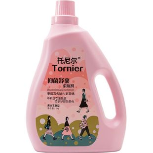 Tonier Clothes Softener Care Laundry Liquid Companion Anti-static Fresh Soft Fragrance Clothes Leave Fragrance Soft