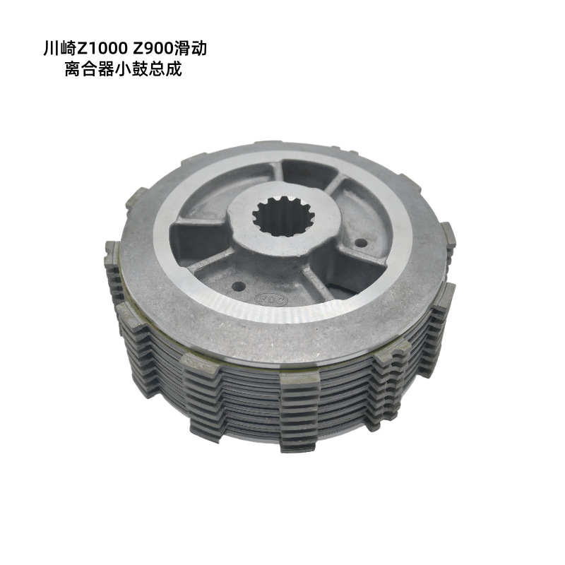 Manufacturer's Ready Stock Motorcycle Kawasaki Z1000Z900 Motorcycle Sliding Clutch Small Drum Assembly Non-Destructive Installation