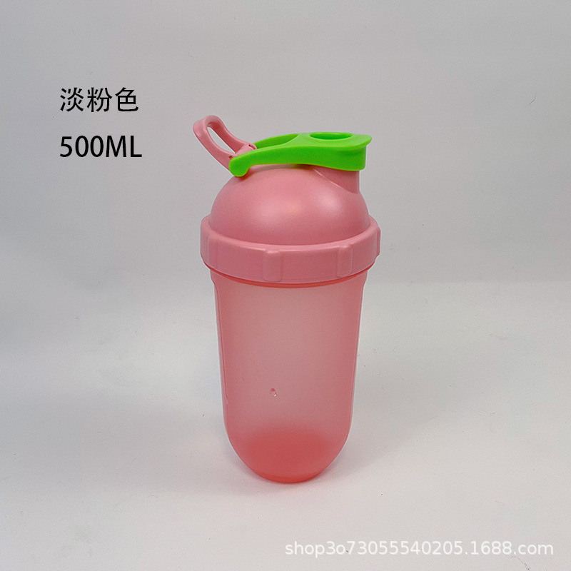 500ml摇摇杯健身运动塑料水杯大容量带刻度蛋白粉冲泡杯子印logo|undefined