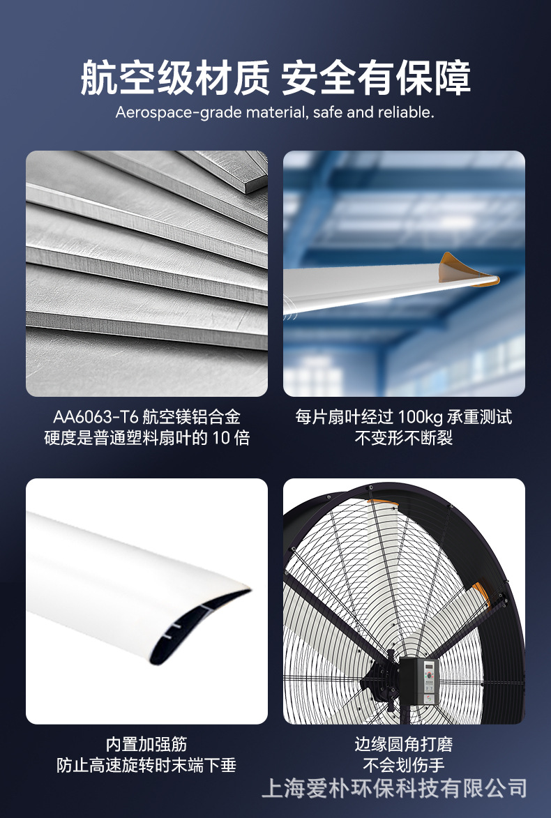 移动风扇详情_08.jpg