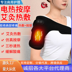 肩の痛みを和らげ、腕と肩を温める3in1電気加熱肩温湿布療法バッグ、肩マッサージ温湿布