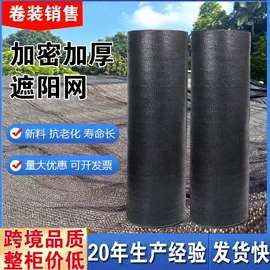 其他安全网;遮阳网;缆绳、锚绳