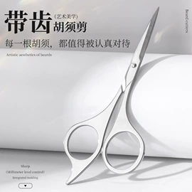 指甲剪/钳/刀;其他美妆工具;眉刀眉剪