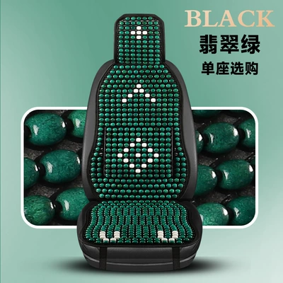 2025 New Summer Wooden Bead Car Seat Cushion with Lumbar Support, Single Seat Car Pad, Breathable Summer Car Cooling Pad (Cool pad) - 1-main-driver-single-seat-emerald-green