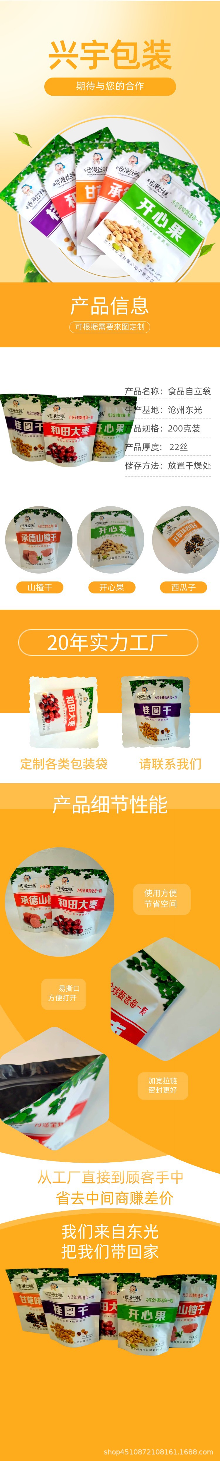 副本_未命名_自定义px_2022-05-09+17_38_