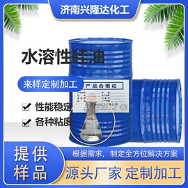 纺织柔软剂;消泡剂;防水剂