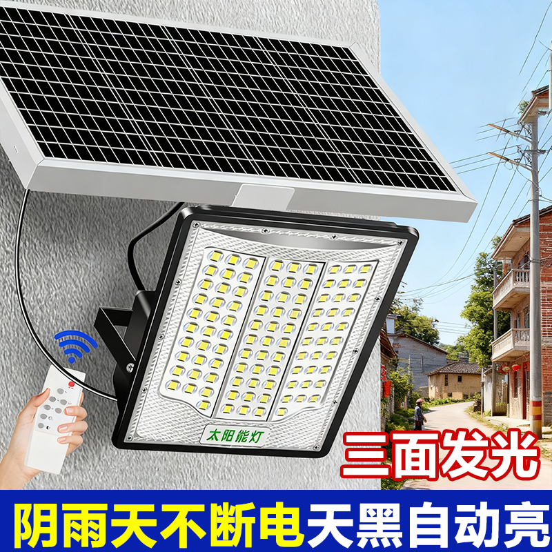 Solar Outdoor Lights, Household Garden Lights, Rural Yard Lights, New Super Bright High-Power Waterproof Sensor Lighting Lights
