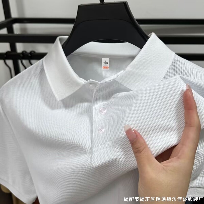 Summer new solid color milk silk pique polo shirt for men, slim fit, stylish, lightweight, short-sleeved T-shirt Summer new solid color milk silk pique polo shirt for men, slim fit, stylish, lightweight, short-sleeved T-shirt