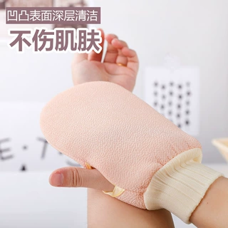 加工定制搓澡巾拉背条洗澡巾批发AB面澡巾沐浴手套沐浴花球粗砂细