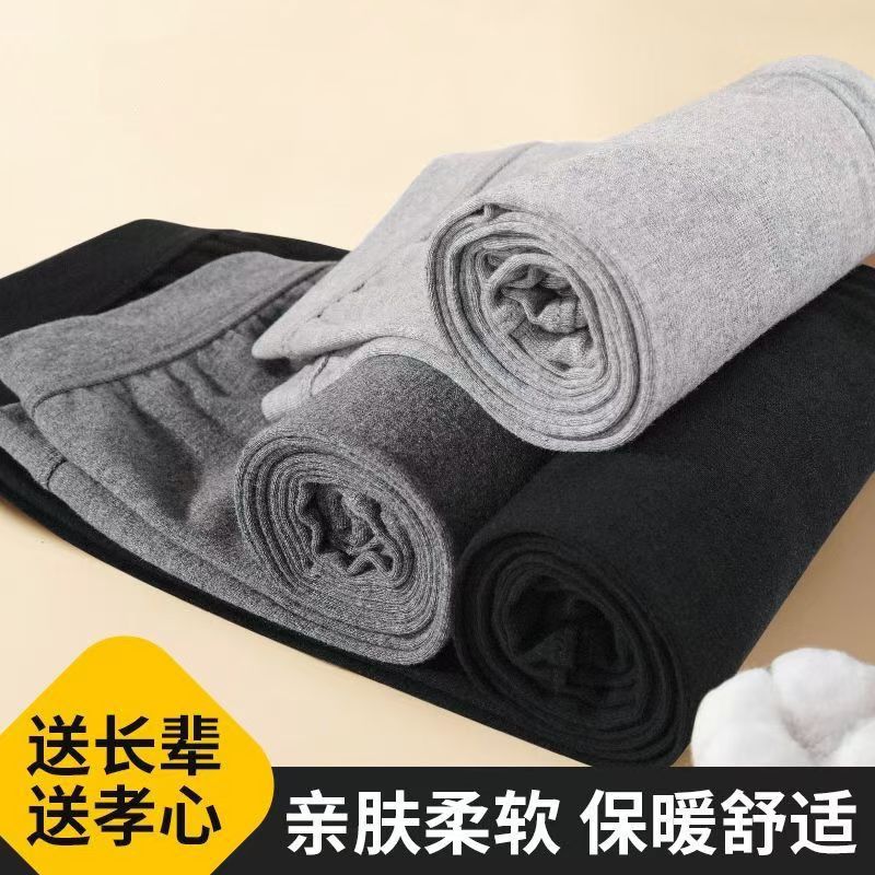 100% 순수한면 가을 바지 남성용 얇은 모든면 양모 바지 단일 조각 보투 팬츠 가을과 겨울을위한 중간 허리 따뜻한 바지