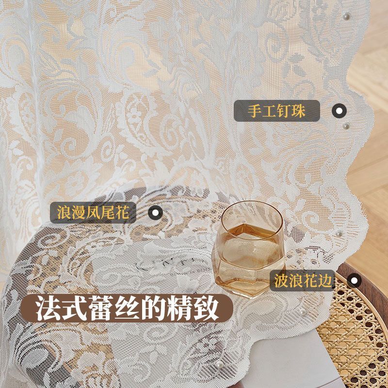 蕾丝窗纱免打孔透光白色纱帘魔术粘贴内开飘窗帘卧室阳台隔断门帘|undefined