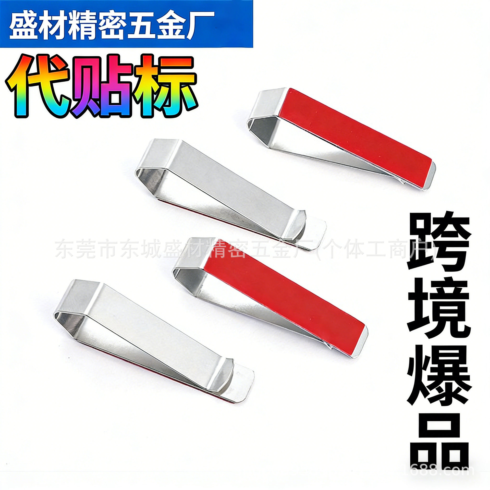 Car Sun Visor Stainless Steel Clip Mounting Kit Suitable for Strong Fixation of Photo Frames and Car Sun Visor Accessories