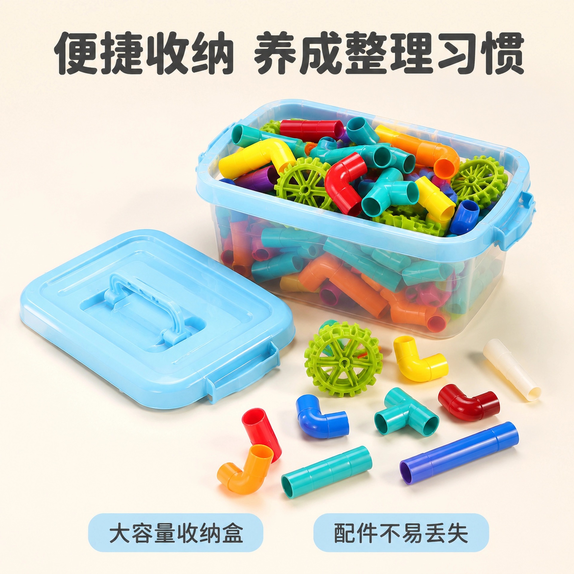 Juguetes de tubería de agua para niños gran puzzle niño niñas juguetes de desarrollo intelectual gran partícula