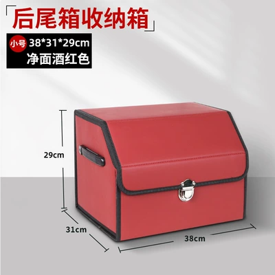 Box Leather Multifunctional Folding – Car storage bag/box - clean-surface-wine-red-trumpet