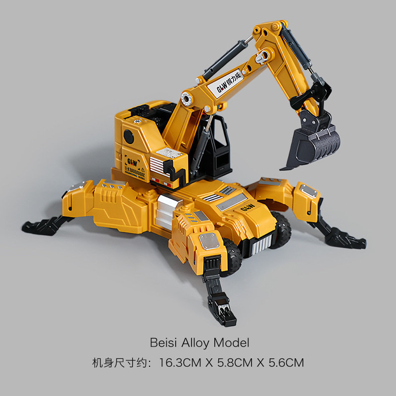 Steel Power Deformable Engineering Vehicle Super Long Crane Liftable Excavator Crane Model Children's Toy Car Boy