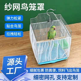 滤袋;水槽过滤网;网漏、油格
