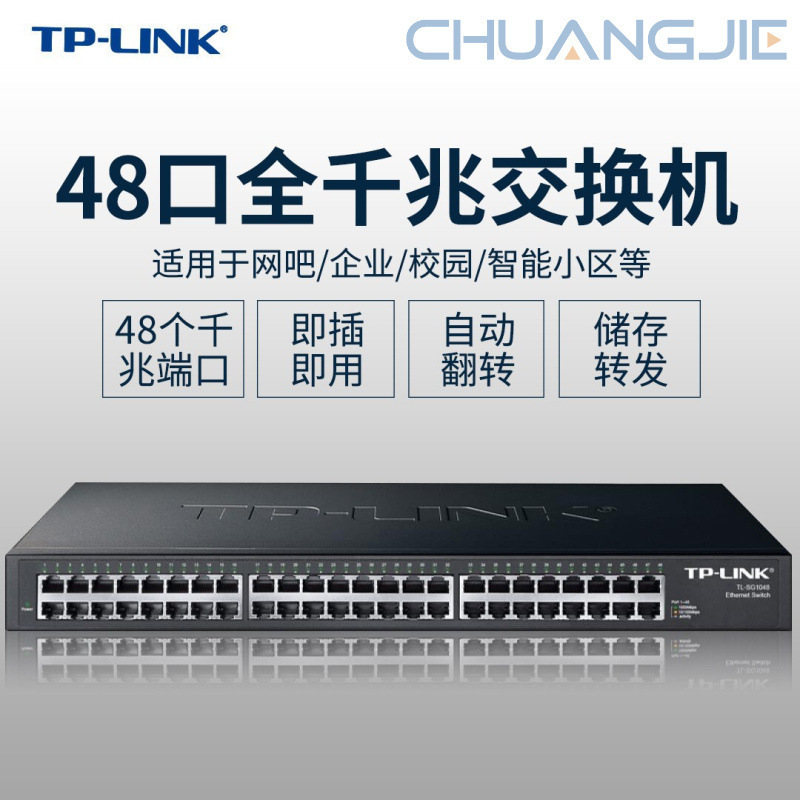 Tp-Link Tl-Sg1048 48-Port Full Gigabit Ethernet Switch 1000m Enterprise Switch Hub