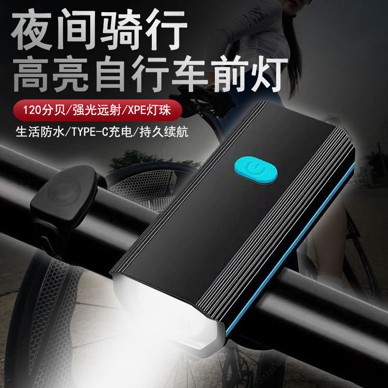 Bicycle Light Outdoor Charging Strong Light Bicycle Night Riding Light with Electric Horn Mountain Road Bicycle Riding Light